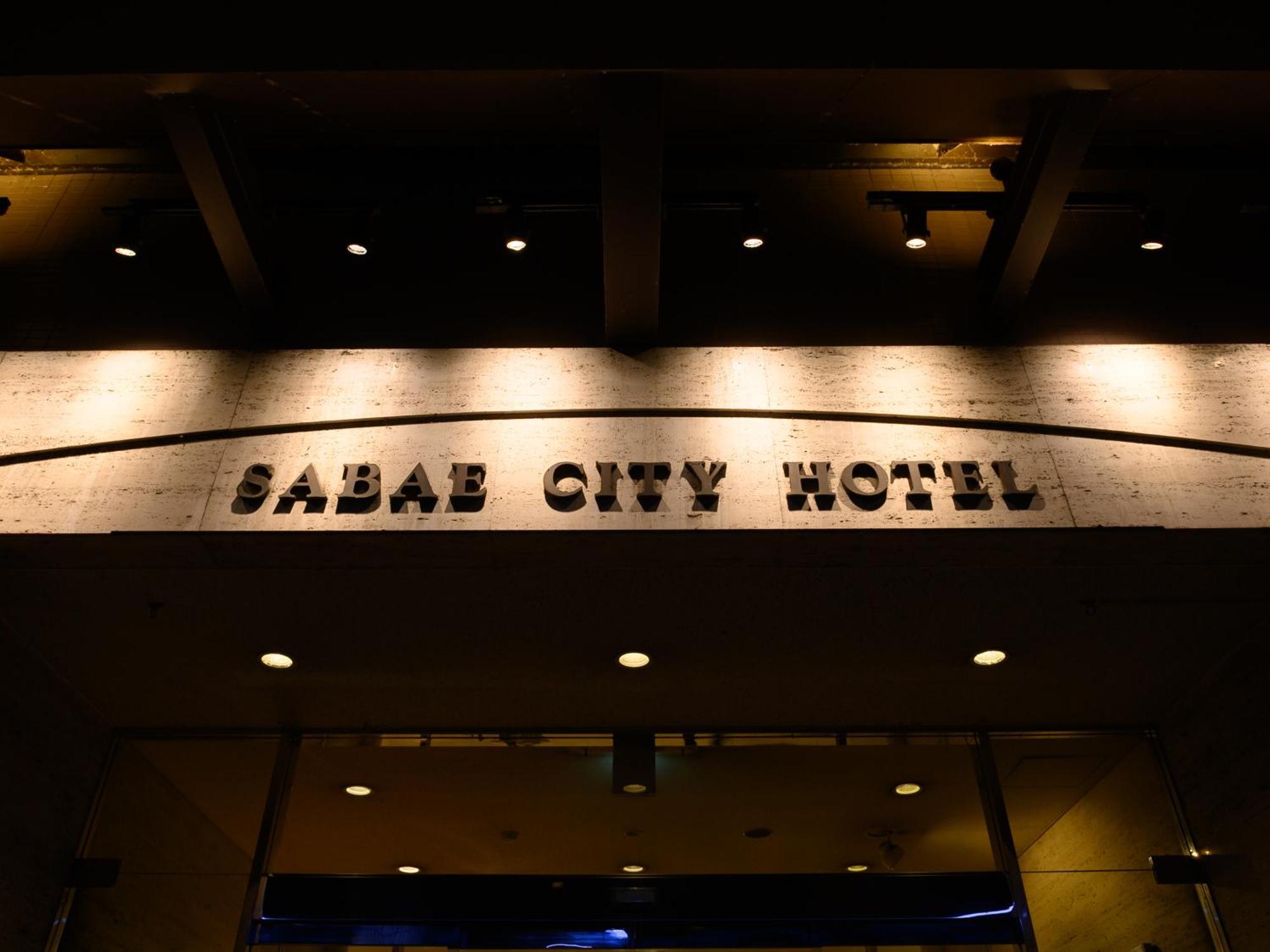 Sabae City Hotel 外观 照片